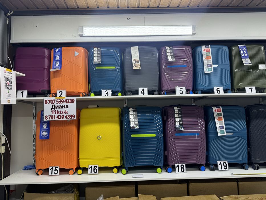 Чемоданы со склада