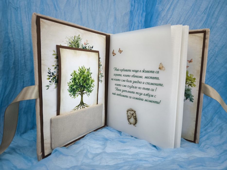 Персонализиран албум за снимки