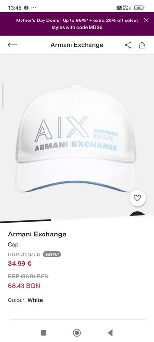 Шапка Armani Exchange