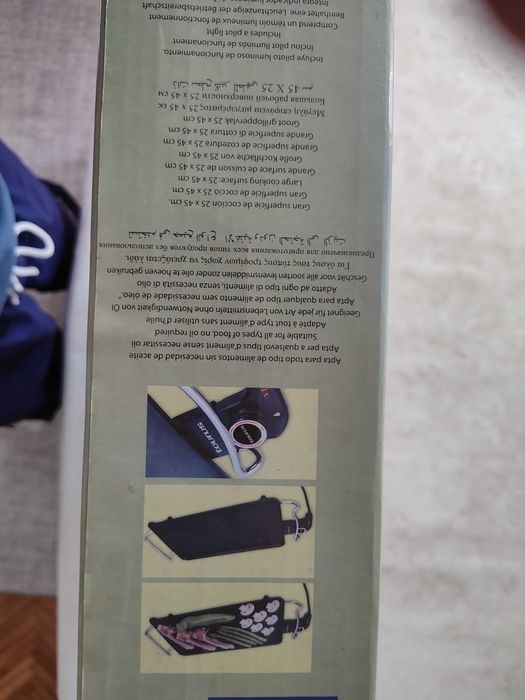 Скара "Taurus" Agata