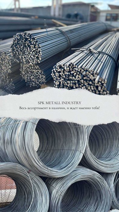 Armatura 10мм 12мм 14мм 16мм 18мм 20мм 22мм 25мм !!! + доставка