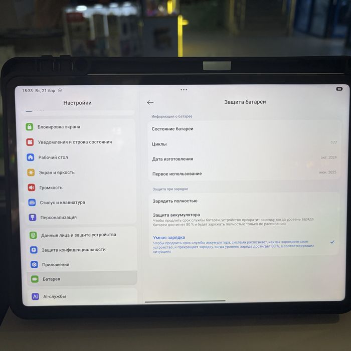 Продам Xiaomi Pad 7
