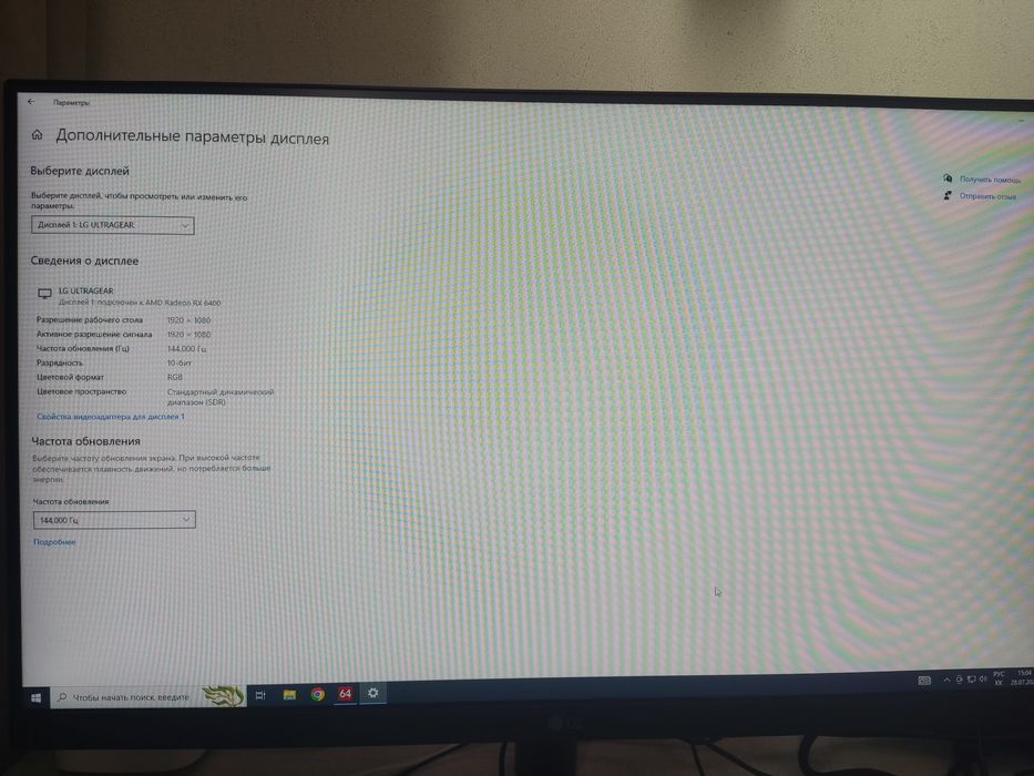 Монитор LG ultra gear, 24" IPS, Full HD, 24"