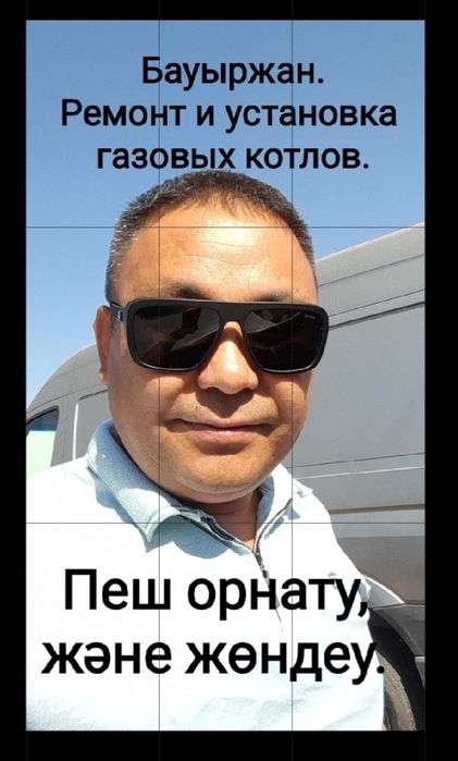 Ремонт Мастер Сантехник на выезд