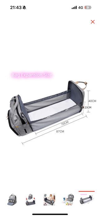 Сумка рюкзак для беременных