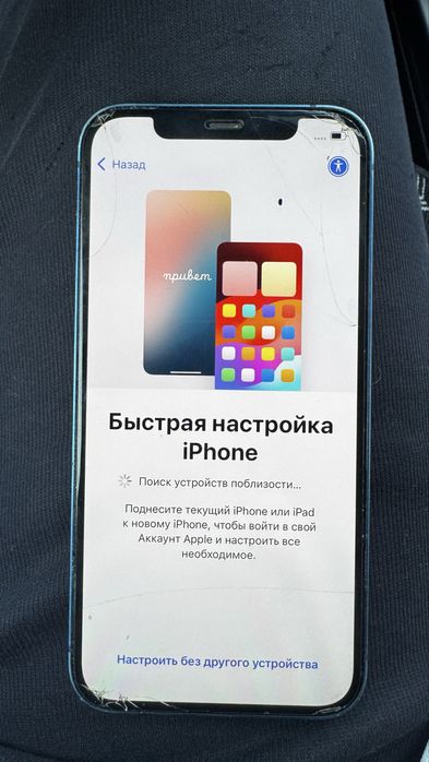 Продам айфон 12