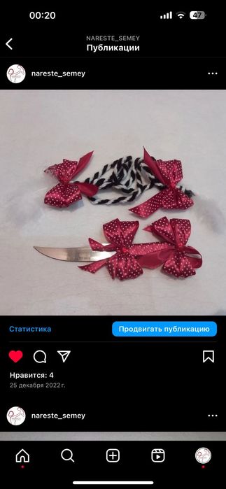 Тұсаукесер арналған наборлар