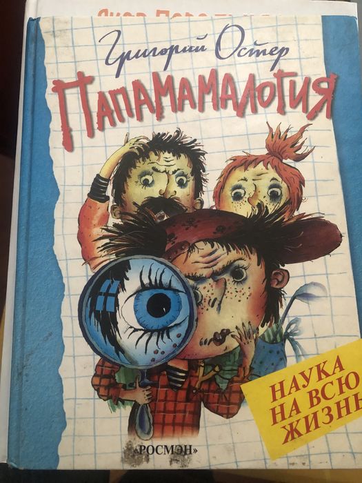 Детские книги 1