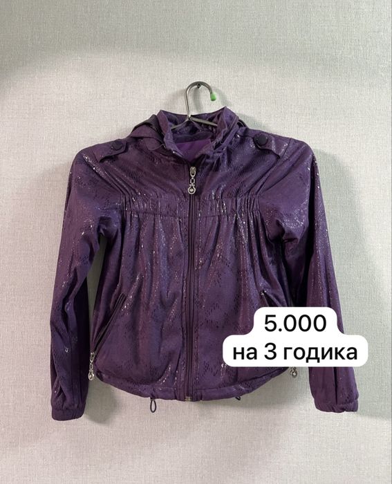 Продам детские вещи