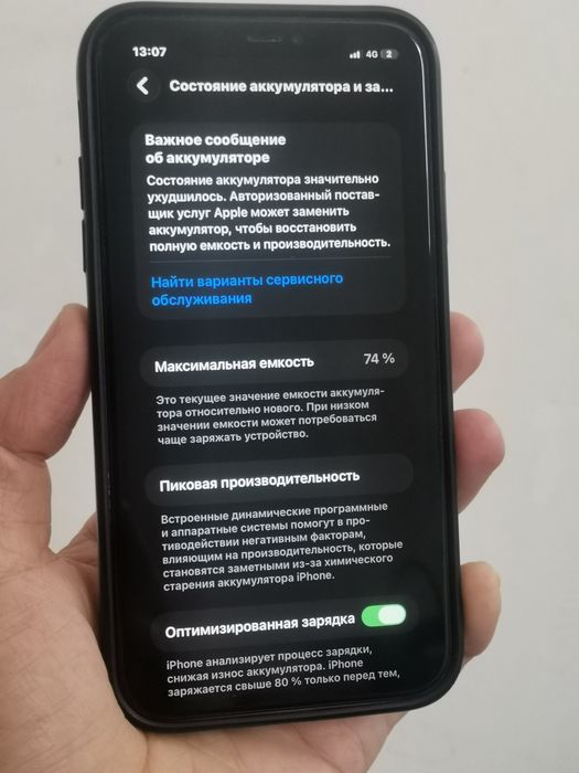 Айфон 11 / 128gb