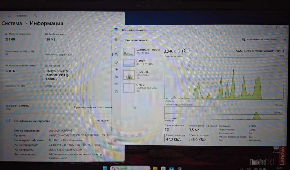 15.6' IPS Lenovo V330 Intel Core i7-8550U/12GB DDR4/256GB SSD/Бат. 5ч.