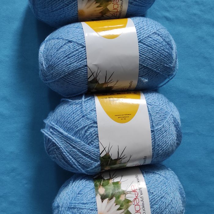 Пряжа мотки для вязания