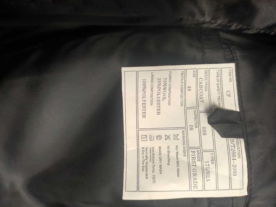 Пиджак -полупальто мужское