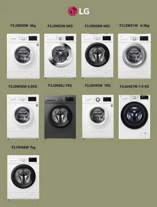 Стиральная машина LG гарантия есть, рассрочка есть, доставка бесплатно