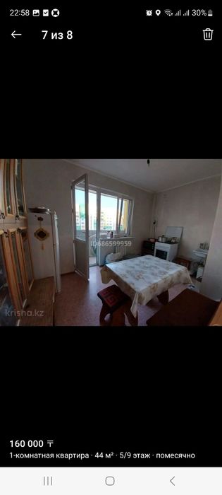 Продам квартиру в ЖК ШУГЫЛА.