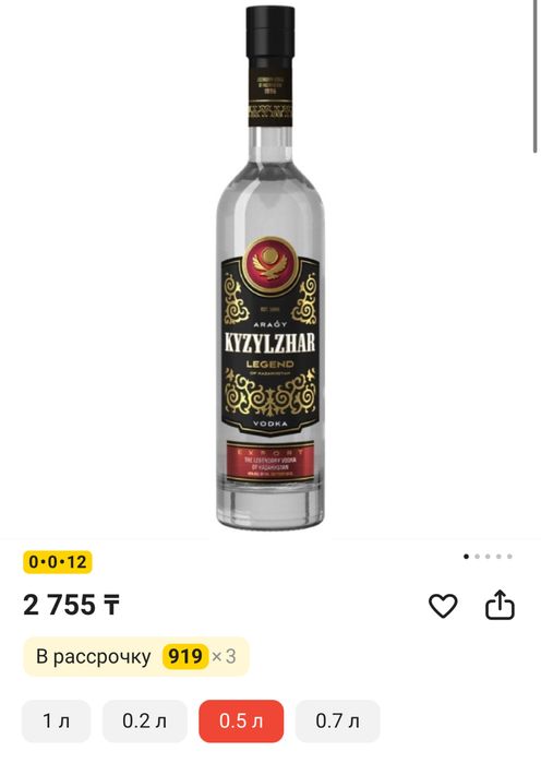 С тоя осталось продам подешевле