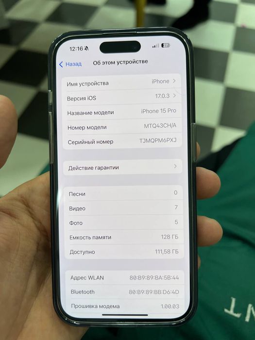 Продается iPhone 15 pro