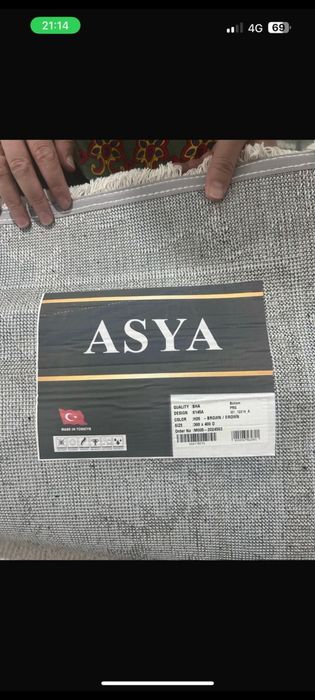 Продам ковер палас