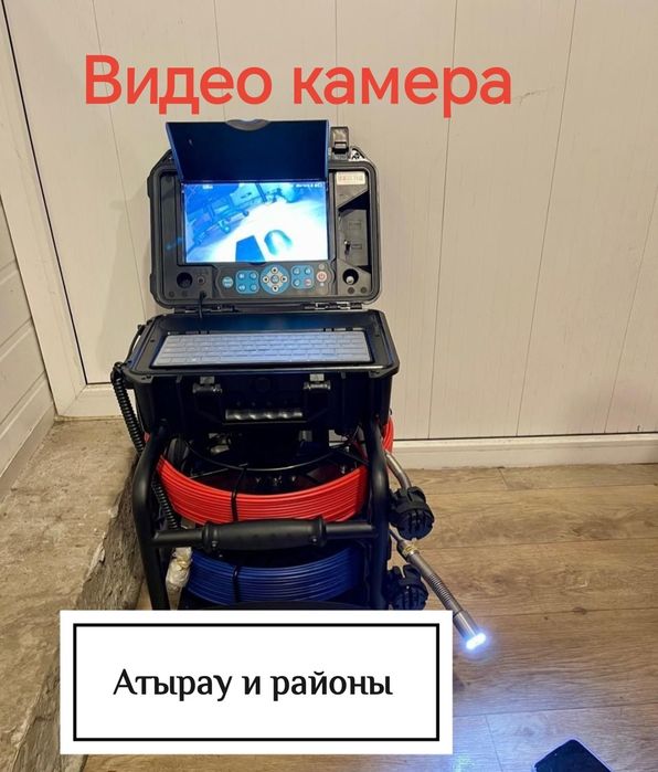 Чистка канализации крот аппарат