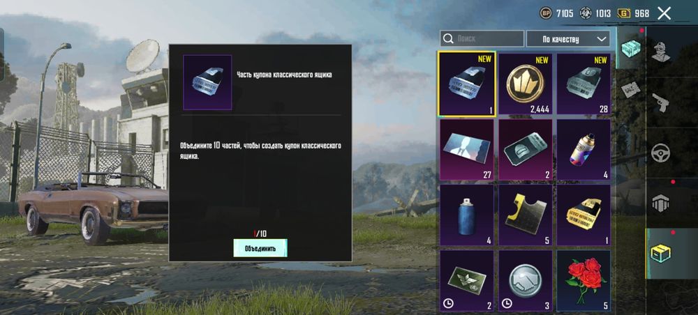 Топ акаунт пабг играл 3 года