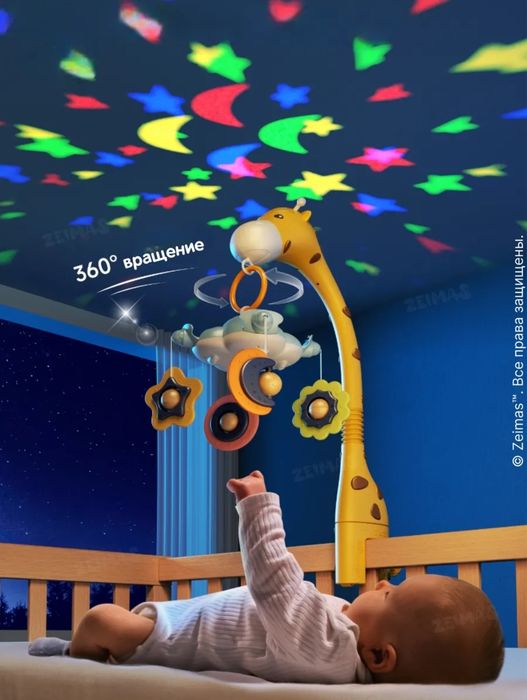 Детский Мобиль от 0-3 лет
