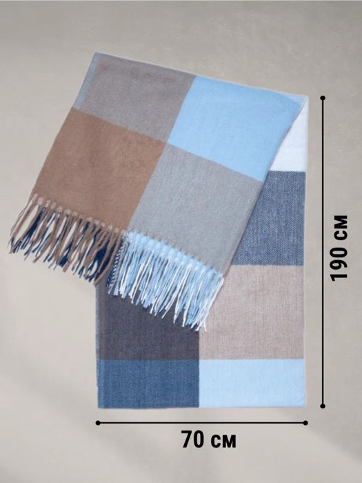 Широкий шарф женский