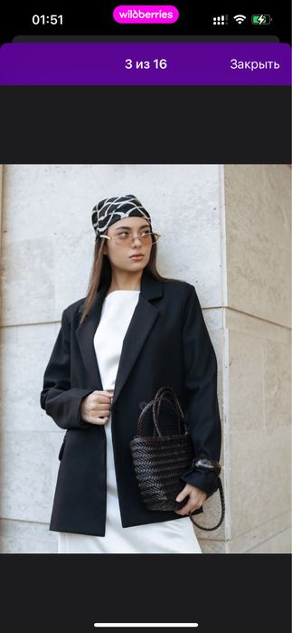 2 пиджака за 5 тыс