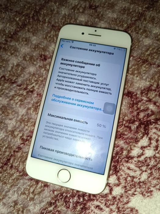 Продам IPhone 7 128gb
