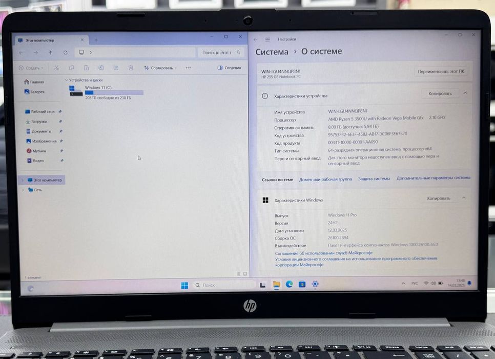 HP Laptop Grey Ozu-8 Ssd-256