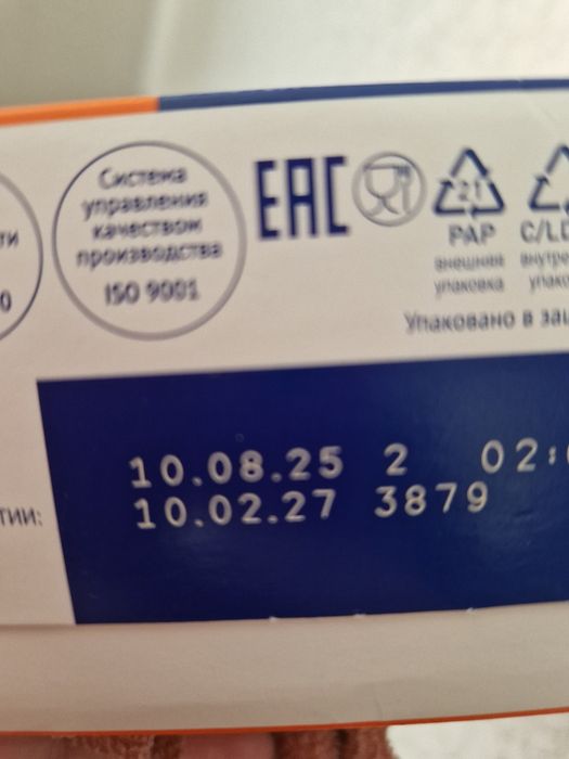 Смесь Нутрилак с 6 месяцев