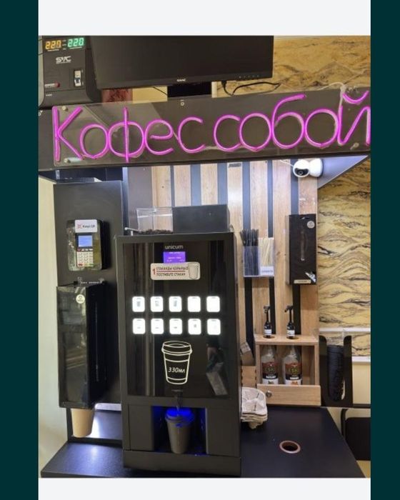 Вендиговый кофе аппарат