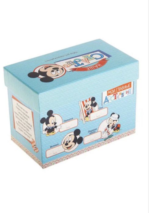 Подарочный набор для малыша