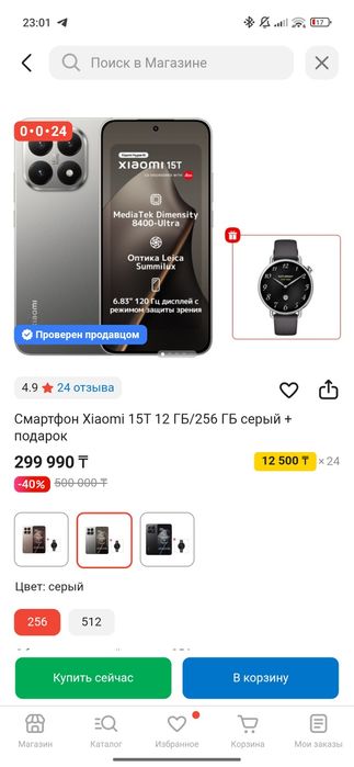 Xiaomi 15T revolution