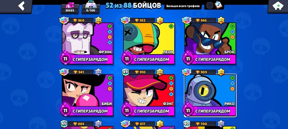 Бравл старс акк  обмен фф акк