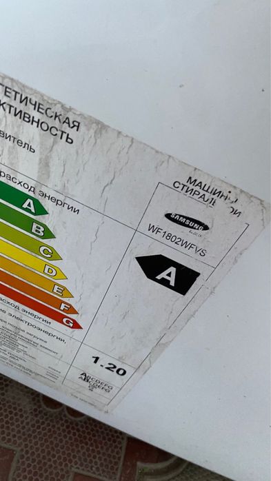 Продам стиральную машину