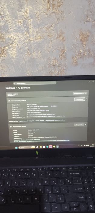 Ноутбук Acer Nitro V 15