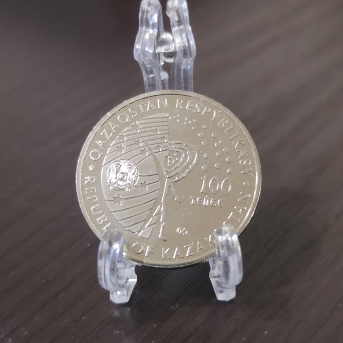 Юбилейные монеты