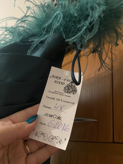 Официална/бална дамска зелена рокля