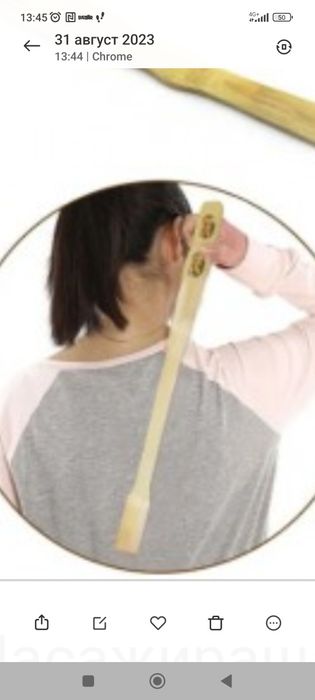 Нови дървени масажори за дома