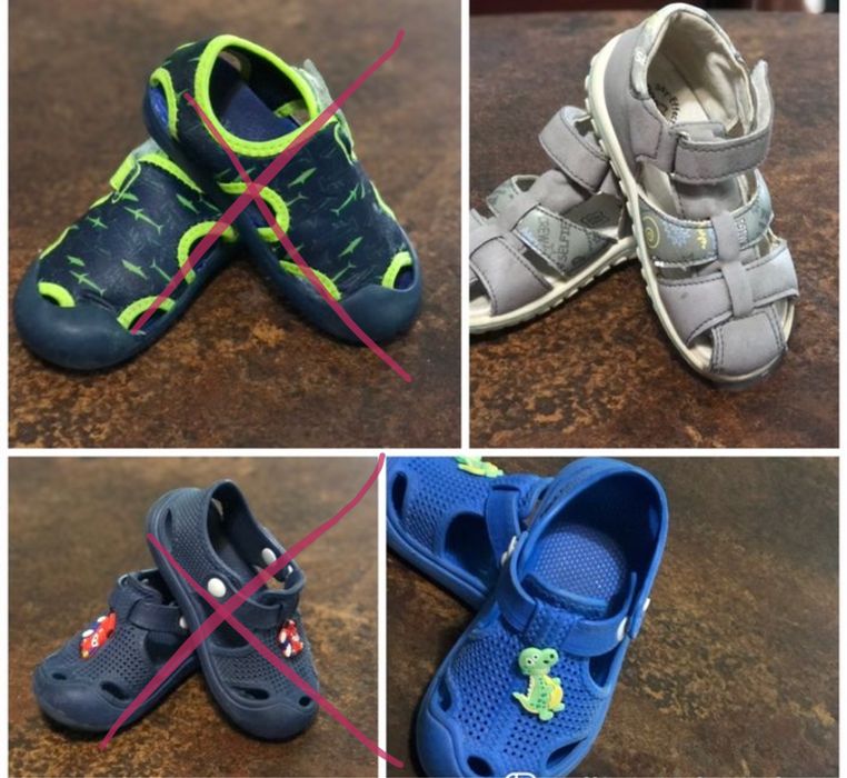 Сандали Primigi и други