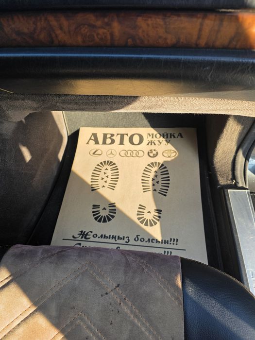 ХИМЧИСТКА Авто в Макинск