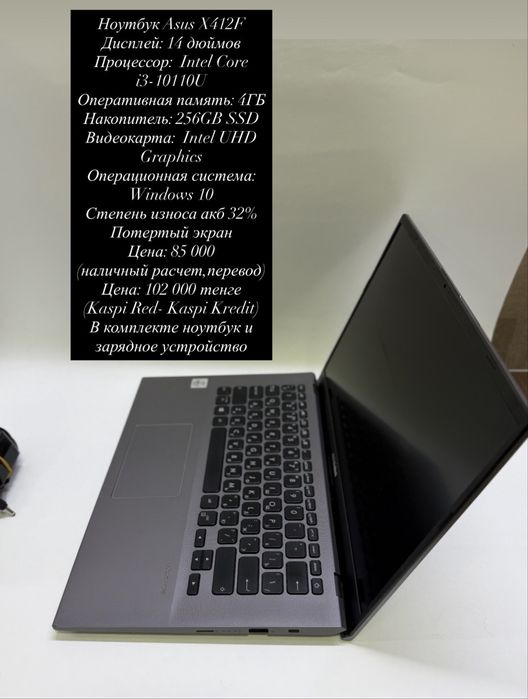 Ноутбук Asus C412F