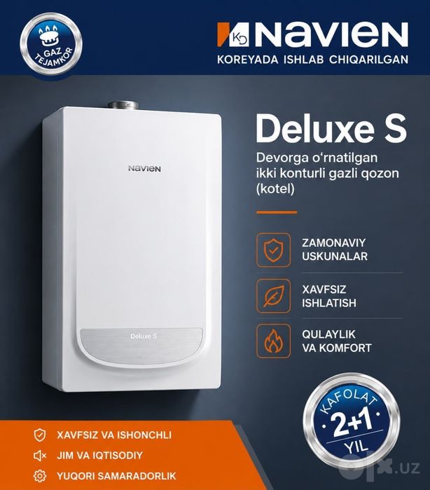 Котлы NAVIEN  DELUX S -24kWt  (Ю.КОРЕЯ) Двухконтурные газовый котёл!