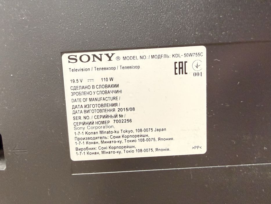 Телевизор Sony диагональ 50 android tv