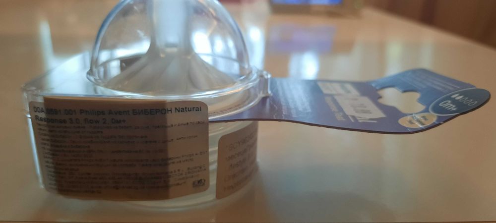 AVENT Биберон NATURAL RESPONSE  за новородено поток 1 и 2