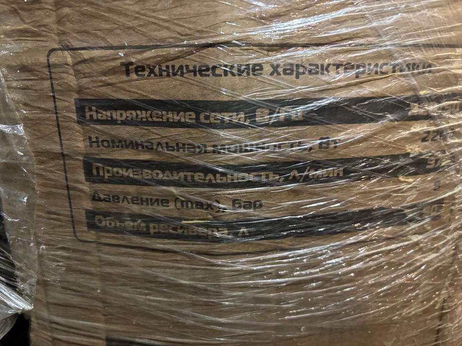 Продам Компрессор ALTECO