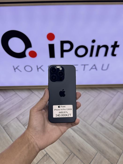iPhone 14 PRO | 128GB | 81%