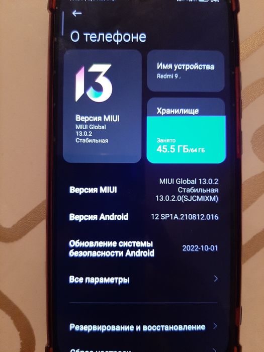Redmi9 сост идеял арзан беріп жіберем