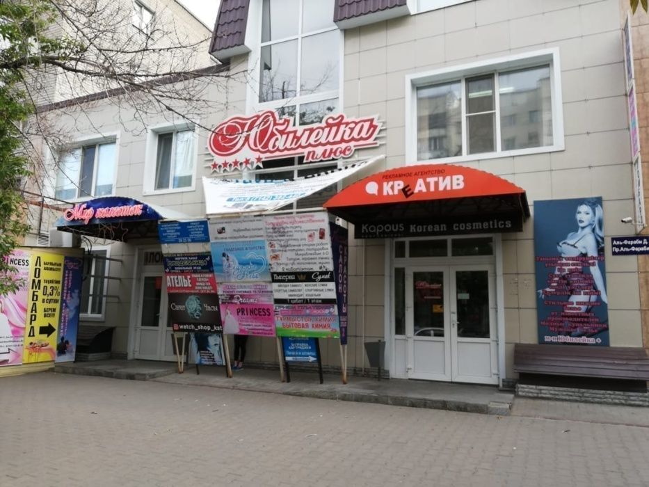 ТехноСервис - Ремонт планшетов