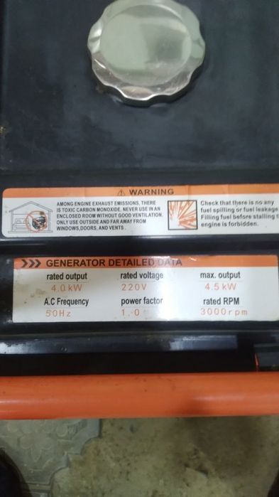 Движок 4.5кв новый почти